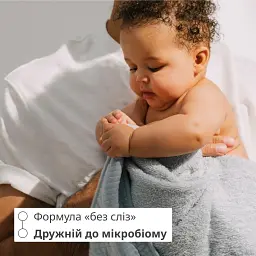 Шампунь-гель для волосся та тіла Weleda Календула, 200 мл (009651DE) - мініатюра 4