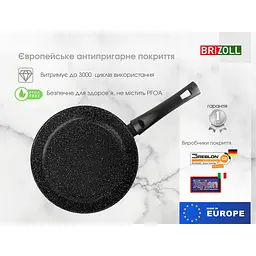 Сковорода алюмінієва Brizoll Sky soft touch з антипригарним покриттям 24 см (559-945) - мініатюра 8