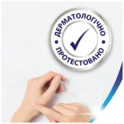 Туалетний папір Zewa Exclusive Ultra Soft 4 шари 8 рулонів (7322541046532/7322541191041) - мініатюра 5