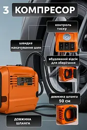 Електричний домкрат 12V 3в1 з компрессором та ліхтарем ( 5 тонни, 180W) вбудованим насосом для підкачки шин - мініатюра 12