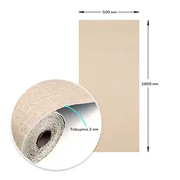 Шпалери самоклеючі 2800x500x2мм YM-02 BEIGE (D) SW-00002062 - мініатюра 3
