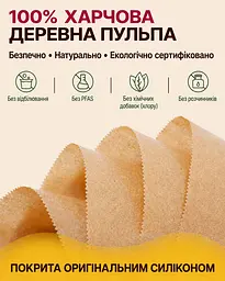 Одноразові пергаментні форми для випікання та смаження в аерофритурі та мультиварці, прямокутні, 50 шт. Коричневий 88475 - мініатюра 5