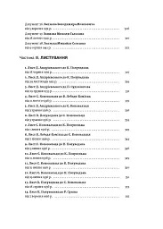 Євген Коновалець. Історія нерозкритого вбивства - мініатюра 8