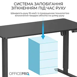 Компютерний стіл OfficePro ODE1470B - мініатюра 10