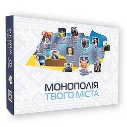 Настільна гра Монополія твого міста Flixplay shop (2000990857576)