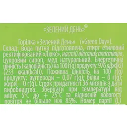 Горілка Green Day 40% 1 л - мініатюра 7