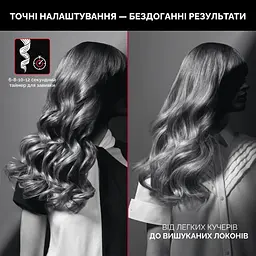 Автостайлер Rowenta (CF371LF0) - мініатюра 7
