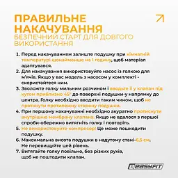 Балансувальна масажна подушка EasyFit Червоний - мініатюра 10