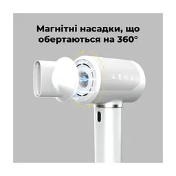 Фен AENO HD5W (AHD0005W) - мініатюра 9