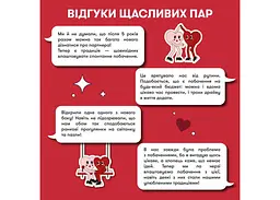 Настільна гра Оrner 100 неймовірних побачень (укр.) (orner-2865) - мініатюра 9