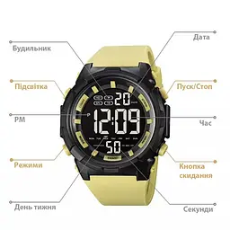 Чоловічий наручний годинник Skmei 1845 Жовтий - мініатюра 9
