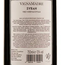 Вино Vigna Madre Finamore Syrah Varietale IGT, червоне, сухе, 0,75 л - мініатюра 3