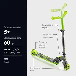 Самокат Neon Vector (NT05G2) - мініатюра 10