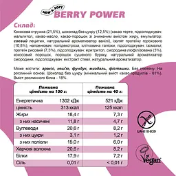 Набір шоу-бокс протеїнових батончиків Berry Power 40 г х 10 шт. - мініатюра 11