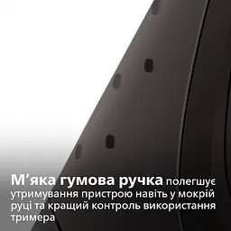 Тример Philips Multigroom series 1000 (MG1100/16) - мініатюра 5