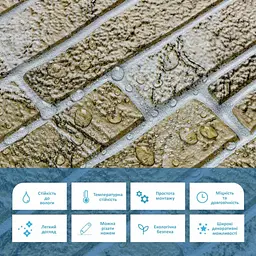 Декоративна панель Sticker Wall ПВХ 960х480х4мм SW-00001839 - мініатюра 4