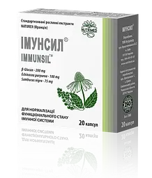 Імунсил D3 Дуо капсули по 350 мг №60