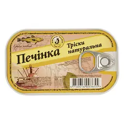 Печінка тріски Brivais Vilnis натуральна 121 г