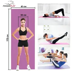 Килимок для йоги та фітнесу Power Play 4010 173 x 61 x 0.6 см, Rose - мініатюра 6