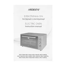 Електропіч ARDESTO MEO-F60CDG - мініатюра 2