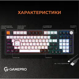 Клавіатура GamePro MK170B Hot-Swap Red Swich RGB USB UA Black (MK170B) - мініатюра 2