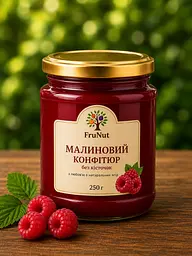 Малиновий конфітюр FruNut 250 г