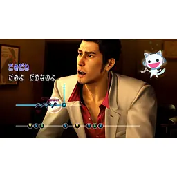 Ключ активації Microsoft Yakuza Kiwami для Xbox One/Series - мініатюра 8