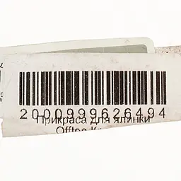 Уцінка. Прикраса для ялинки Offtop Крапка срібляста (855076) - мініатюра 3