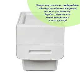 Білий контейнер для зберігання 45.5x28.5x31cm SW-00002421 - мініатюра 1