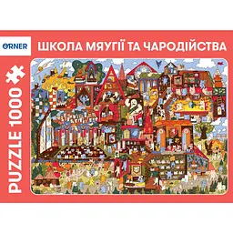 Пазли Orner Школа Мяугії та чародійства