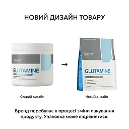 Амінокислота OstroVit Glutamine, 300 грам - Без смаку - мініатюра 2