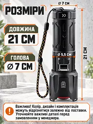 Ручний акумуляторний ліхтар із ZOOM та Power Bank для авто і дому чорний (37261572) - мініатюра 3