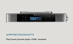Кухонне радіо Auna KR-140 Bluetooth DAB+/FM (10032852) - мініатюра 3