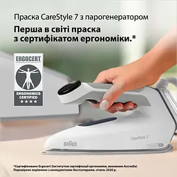 Прасувальна система Braun CareStyle 7 IS 7262 GY сіра - мініатюра 7