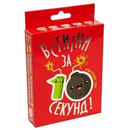 Настільна гра 30723 (укр) Встигни за 10 секунд (4823113801779) shop (4823113801779)