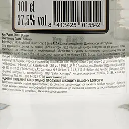 Ром Puerto Plata Blanco, 37,5%, 1 л - мініатюра 3