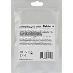 Зарядний пристрій Defender EPA-10 black, 1xUSB, 5V / 2.1A (83572) - мініатюра 4