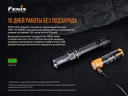 Ліхтар ручний Fenix PD35 V3.0 - мініатюра 14