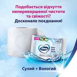 Туалетний папір Zewa Deluxe тришаровий 20 рулонів - мініатюра 10
