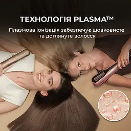 Випрямляч для волосся Cecotec AirLisse 2in1 ForceDry Champagne (A01_EU01_111302) - мініатюра 6