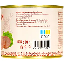 Консерви обідні з куркою 525 г - мініатюра 3