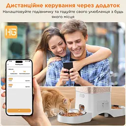 Автоматична годівниця для котів HoneyGuardian S25D 3,5 л Wi-Fi з двома мисками, Білий - мініатюра 7