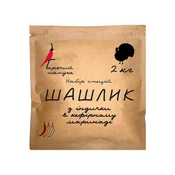 Маринад для шашлику з індички Hot Rod Distiller Гарячий Папуга Кефірний на 2 кг 82 г (G0401)