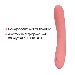 Вібратор Svakom Ava Neo зі смарт-управлінням - мініатюра 6