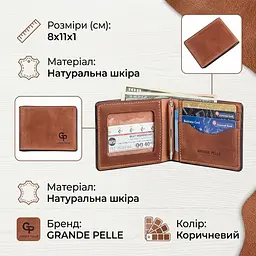Компактний затискач для грошей без застібки Grande Pelle 11240 коричневий - мініатюра 3