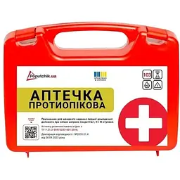 Аптечка для обробки ран при хімічних, термічних, сонячних опіках (перша допомога при опіках) Poputchik 02-085-П