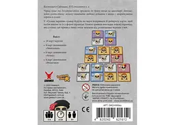 Настільна гра Geekach Games Склеп черепів. Повне видання (Skulls of Sedlec) (укр.) (GKCH165so) - мініатюра 3