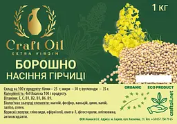 Борошно з насіння гірчиці  1кг - мініатюра 2