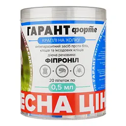 Набор краплі Гарант Форте від бліх та кліщів для котів та собак до 2 кг (0.5 мл), 20 піпеток (GF038) - мініатюра 3