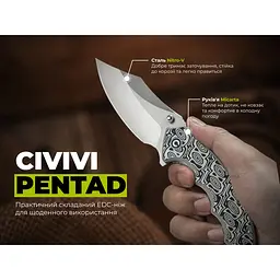 Ніж складаний туристичний Civivi Pentad (8.8 см) Nitro-V / Micarta чорний/білий - мініатюра 12